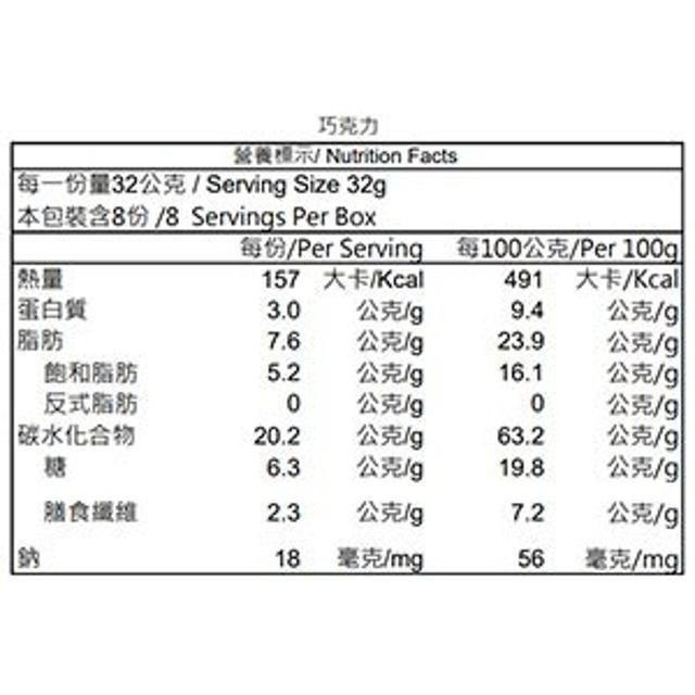 宴麥森林 綜合纖脆燕麥棒 32公克 X 24條-細節圖4