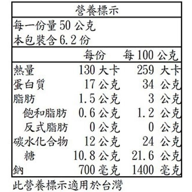 Jack Link＇s 煙燻原味牛肉乾 310公克-細節圖2