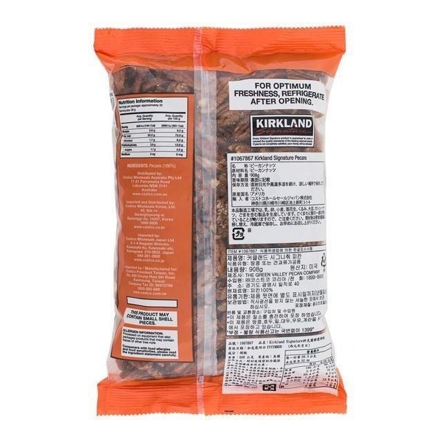 Kirkland Signature 科克蘭 胡桃 908公克-細節圖2