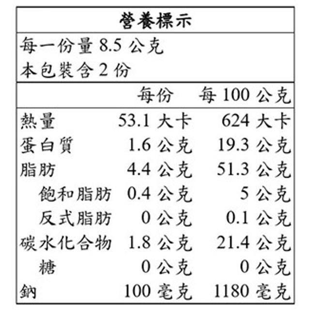 Kirkland Signature 科克蘭 韓國鹽烤海苔 17公克 X 10入-細節圖3