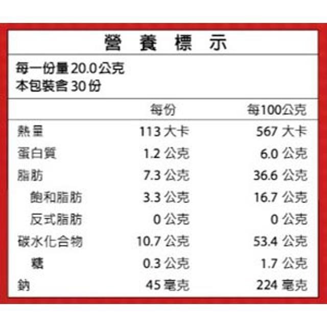 卡廸那95℃ 鮮脆薯條鹽味 60公克 X 10入-細節圖2