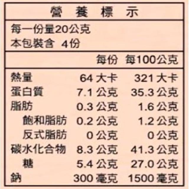 珍珍 戲院口魷魚 80公克 X 5入-細節圖2