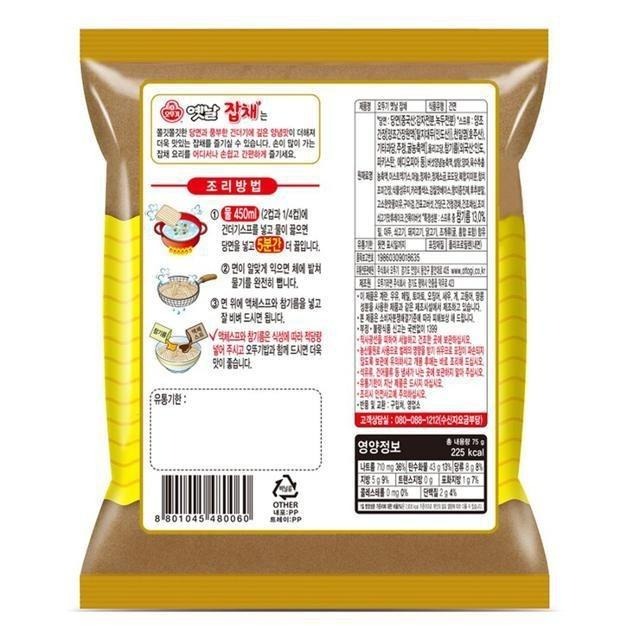 不倒翁 韓式乾拌冬粉 原味 75公克 X 10包-細節圖2