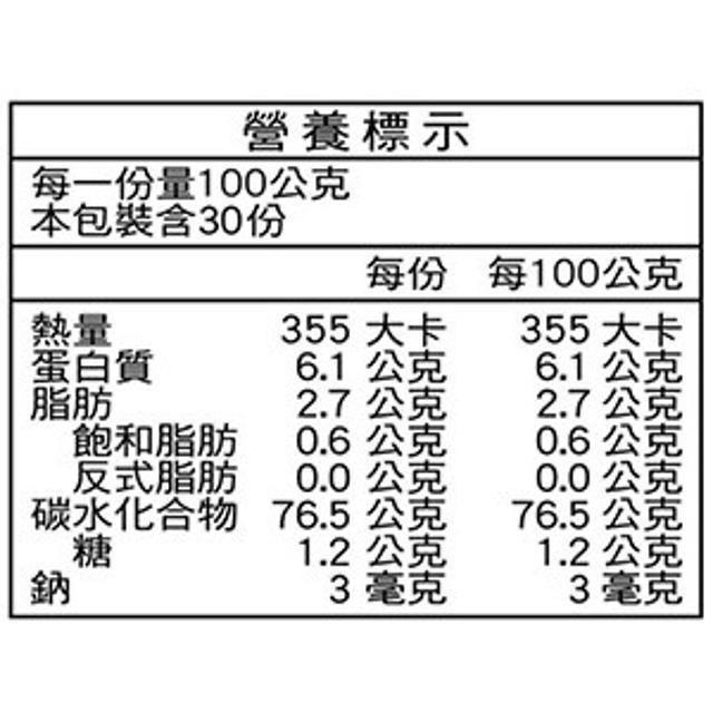 銀川有機一等糙米 3公斤-細節圖2