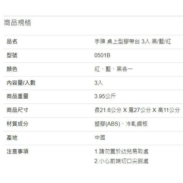 銀川有機一等糙米 3公斤-細節圖4