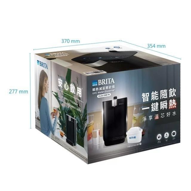 Brita 瞬熱智能溫控UVC滅菌開飲機 4公升 Model One-B-細節圖6