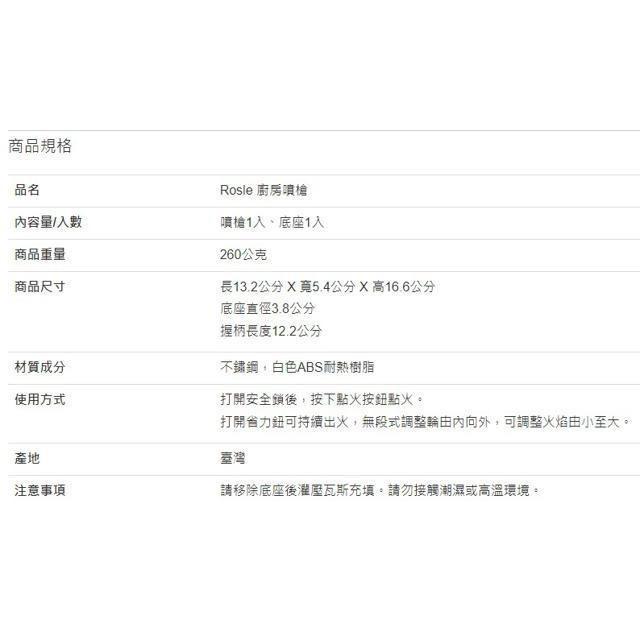 Rosle 雙速電動打泡器-細節圖4