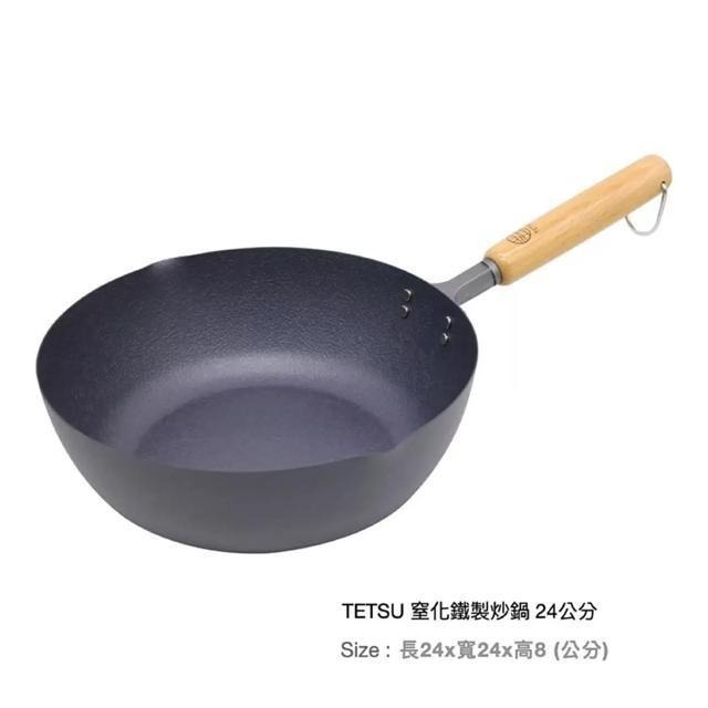 TETSU 窒化鐵製炒鍋 24公分-細節圖3