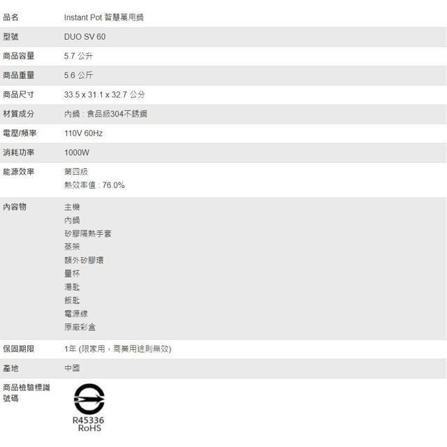 Instant Pot 溫控智慧萬用鍋-細節圖5