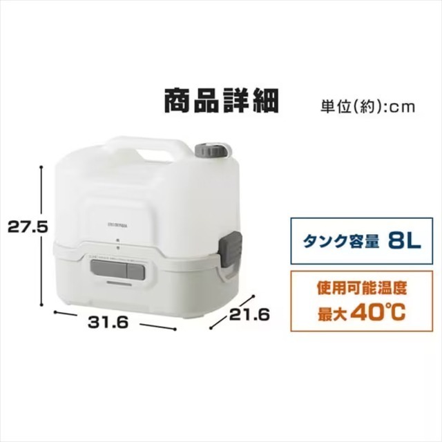 【日本代購】IRIS OHYAMA 充電式便攜式清洗機 JPW-T81-W-細節圖8