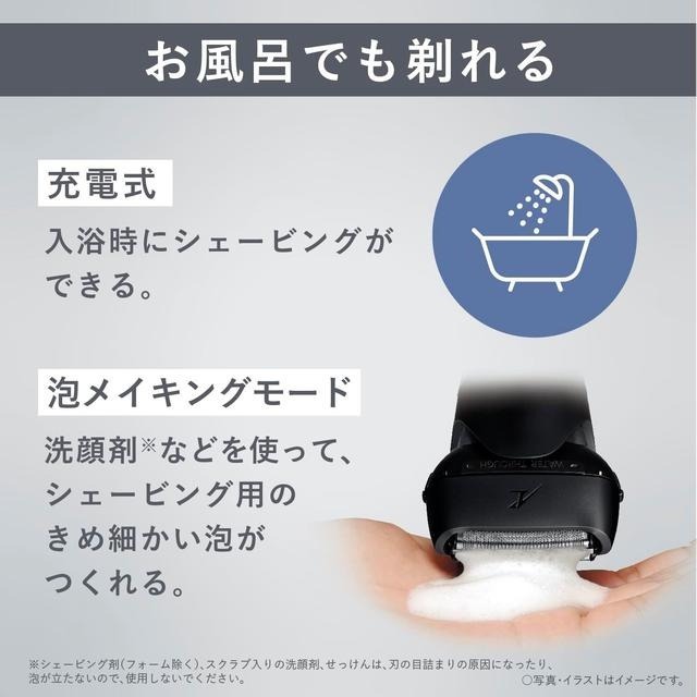 【日本代購】Panasonic 松下 Lamdash 電動刮鬍刀 ES-LT2C-K-細節圖4