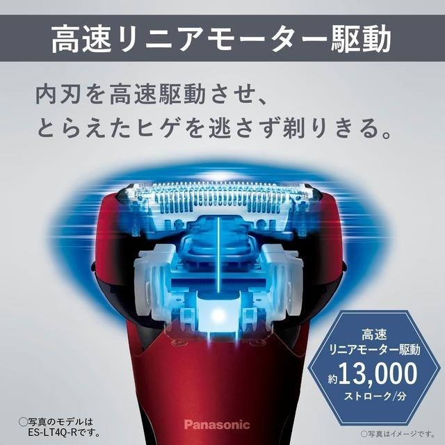 【日本代購】Panasonic 松下 Lamdash 電動刮鬍刀 ES-LT2Q-T-細節圖3