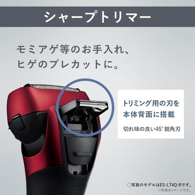 【日本代購】Panasonic 松下 Lamdash 電動刮鬍刀 ES-LT2Q-T-細節圖7