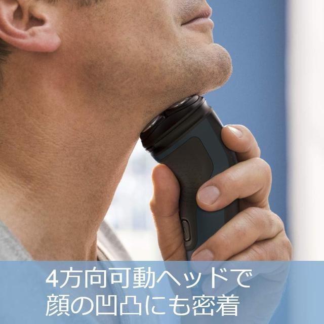 【日本代購】Philips 飛利浦 1000系列 電動刮鬍刀 27刀片 S1133/41-細節圖3