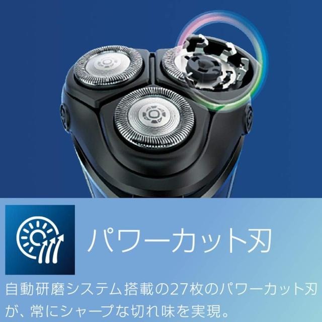 【日本代購】Philips 飛利浦 1000系列 電動刮鬍刀 27刀片 S1133/41-細節圖4