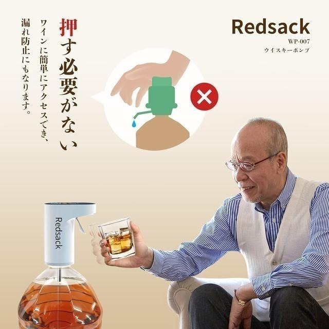 【日本代購】Redsack 便攜式飲料分配器 出酒器 白色-細節圖2