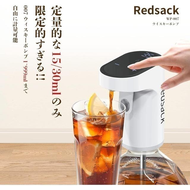 【日本代購】Redsack 便攜式飲料分配器 出酒器 白色-細節圖3