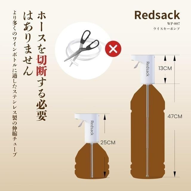 【日本代購】Redsack 便攜式飲料分配器 出酒器 白色-細節圖5