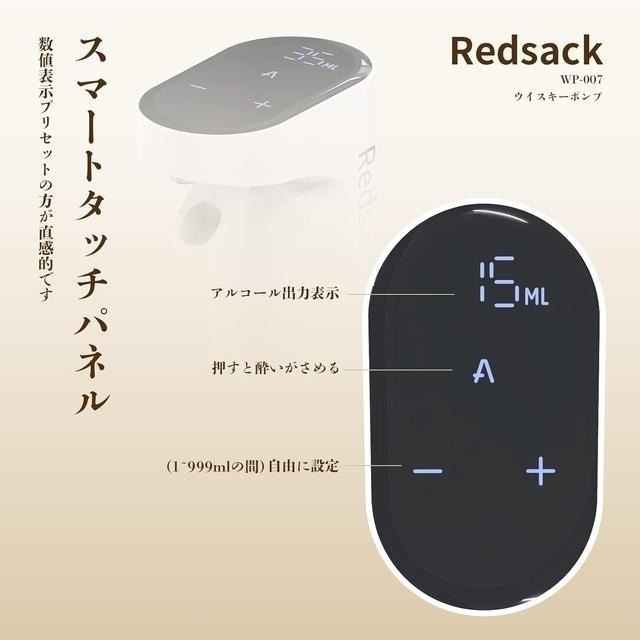 【日本代購】Redsack 便攜式飲料分配器 出酒器 白色-細節圖7