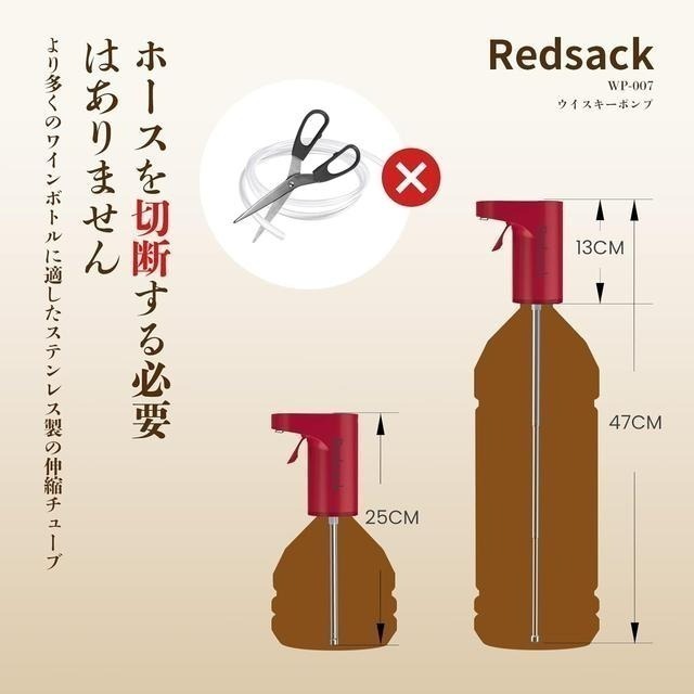 【日本代購】Redsack 便攜式飲料分配器 出酒器 紅色-細節圖5