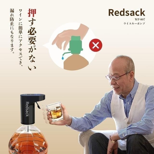 【日本代購】Redsack 便攜式飲料分配器 出酒器 黑色-細節圖2