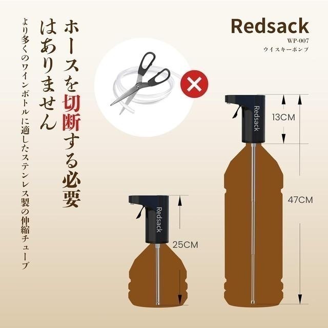 【日本代購】Redsack 便攜式飲料分配器 出酒器 黑色-細節圖6