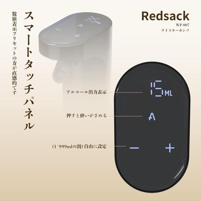 【日本代購】Redsack 便攜式飲料分配器 出酒器 黑色-細節圖7