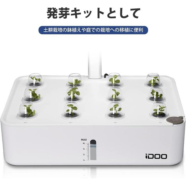 【日本代購】iDOO 水耕植物培育機 蔬菜 水果 12株 白色-細節圖4