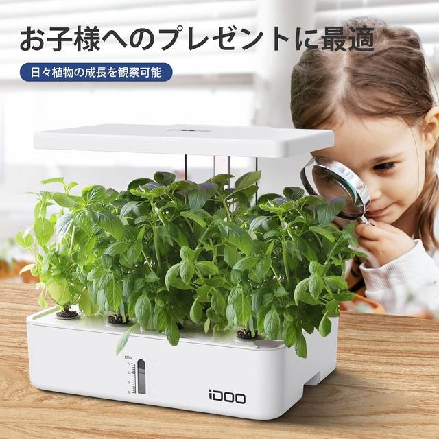 【日本代購】iDOO 水耕植物培育機 蔬菜 水果 12株 白色-細節圖6