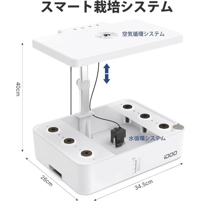 【日本代購】iDOO 水耕植物培育機 蔬菜 水果 12株 白色-細節圖7