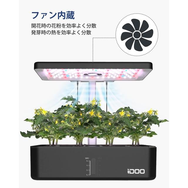 【日本代購】iDOO 水耕植物培育機 蔬菜 水果 12株 黑色-細節圖3