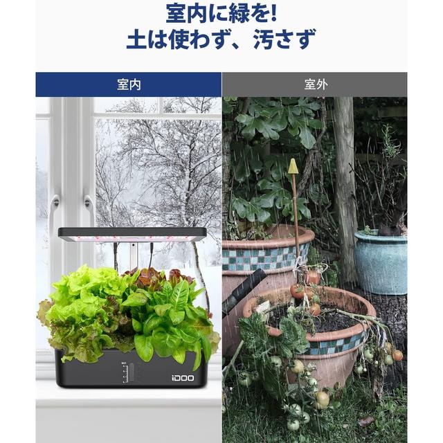 【日本代購】iDOO 水耕植物培育機 蔬菜 水果 12株 黑色-細節圖5