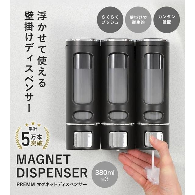 【日本代購】PREMM 三孔給皂機 380ml x 3 白色-細節圖2