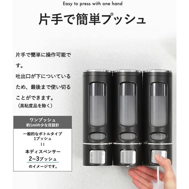 【日本代購】PREMM 三孔給皂機 380ml x 3 白色-細節圖5