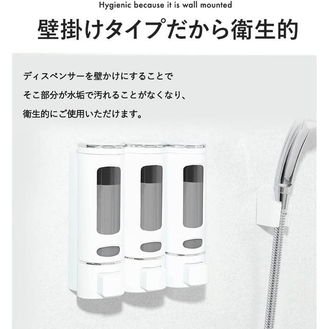 【日本代購】PREMM 三孔給皂機 380ml x 3 黑色-細節圖3