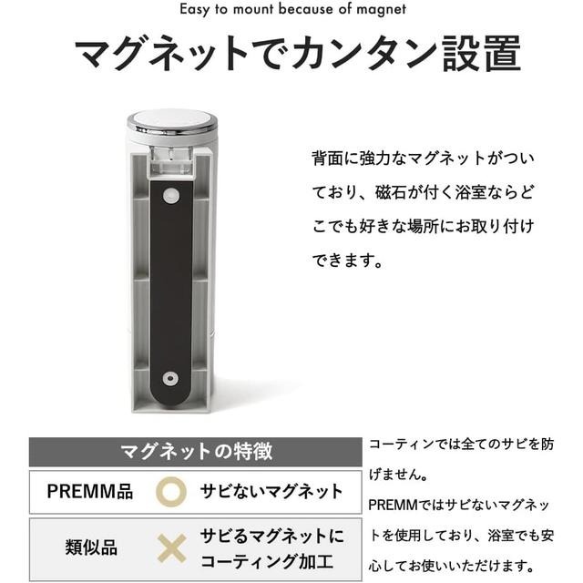 【日本代購】PREMM 三孔給皂機 380ml x 3 銀色-細節圖4
