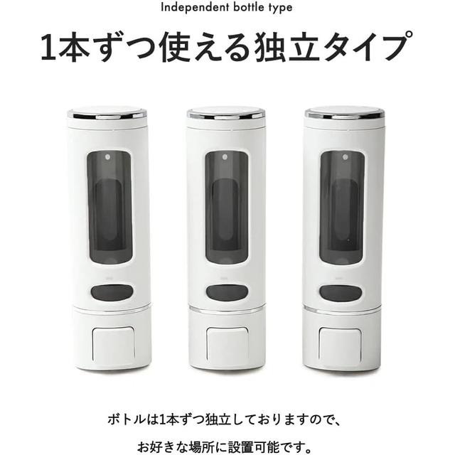 【日本代購】PREMM 三孔給皂機 380ml x 3 銀色-細節圖6