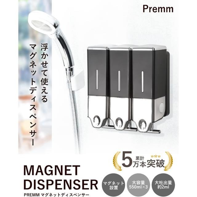 【日本代購】PREMM 三孔給皂機 550ml x 3 白色-細節圖2