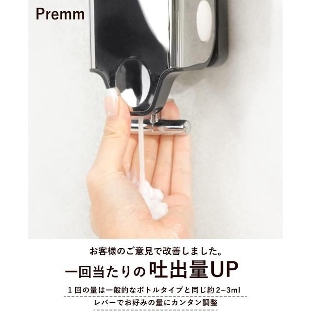 【日本代購】PREMM 三孔給皂機 550ml x 3 白色-細節圖4
