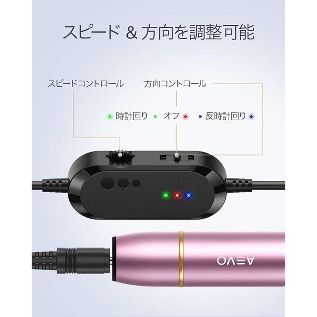 【日本代購】AEVO 電動美甲機 11種鑽頭-細節圖4