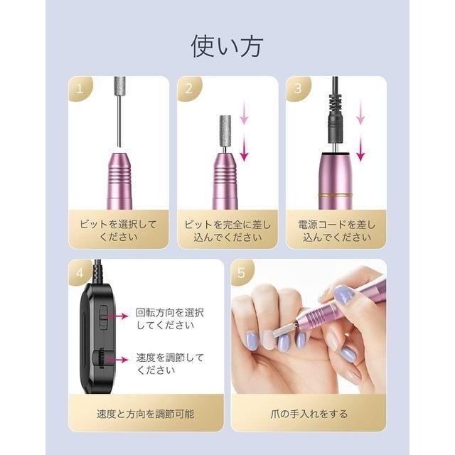 【日本代購】AEVO 電動美甲機 11種鑽頭-細節圖6