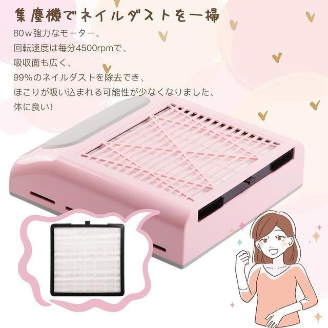 【日本代購】Biutee 美甲集塵器 粉色-細節圖4