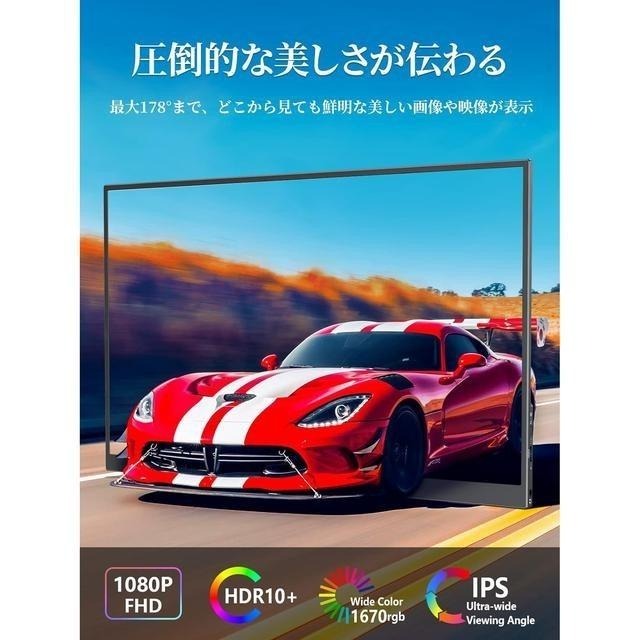 【日本代購】cocopar 輕巧型 攜帶式螢幕 15.6英吋-細節圖3