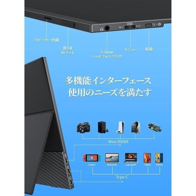【日本代購】cocopar 輕巧型 攜帶式螢幕 15.6英吋-細節圖4