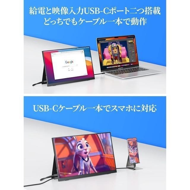 【日本代購】cocopar 輕巧型 攜帶式螢幕 15.6英吋-細節圖5