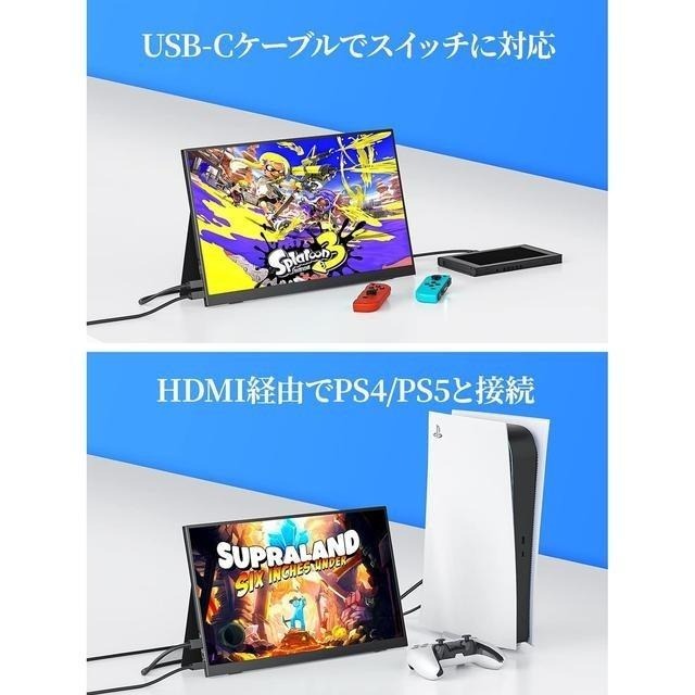 【日本代購】cocopar 輕巧型 攜帶式螢幕 15.6英吋-細節圖6