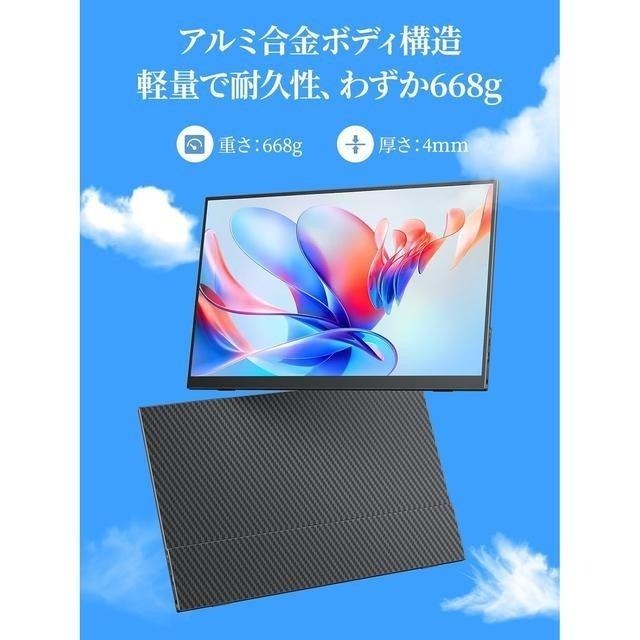 【日本代購】cocopar 輕巧型 攜帶式螢幕 15.6英吋-細節圖7