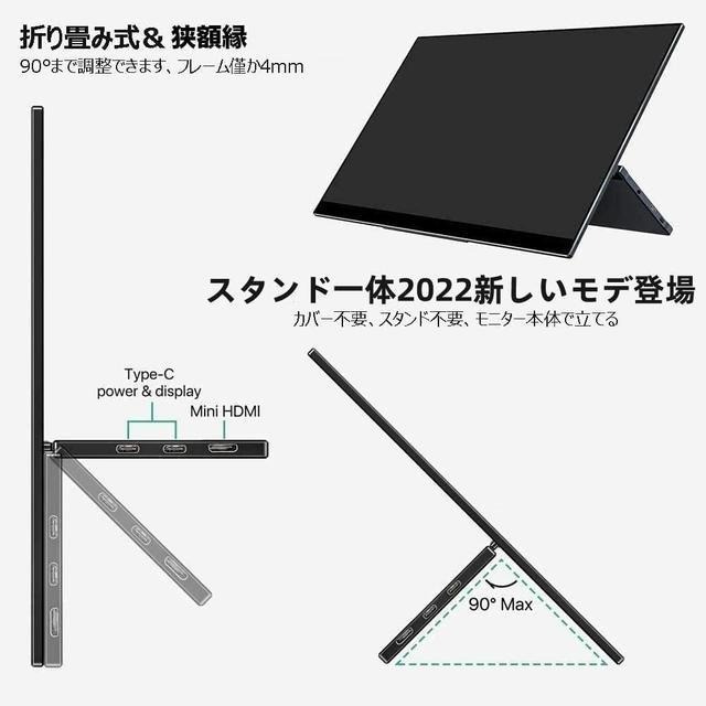 【日本代購】cocopar 輕巧型 攜帶式螢幕 15.6英吋 YC-156R-細節圖2