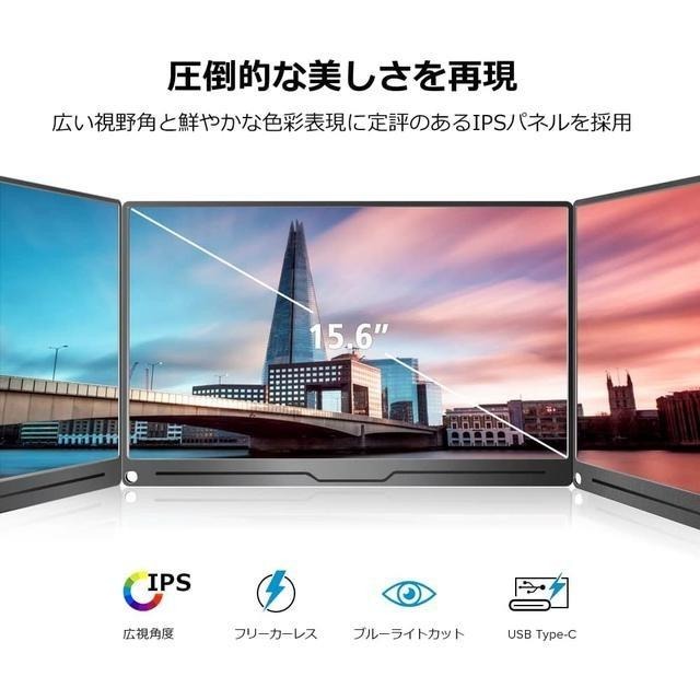 日本代購】EVICIV 輕巧型攜帶式螢幕15.6英吋- 及時雨百貨商城