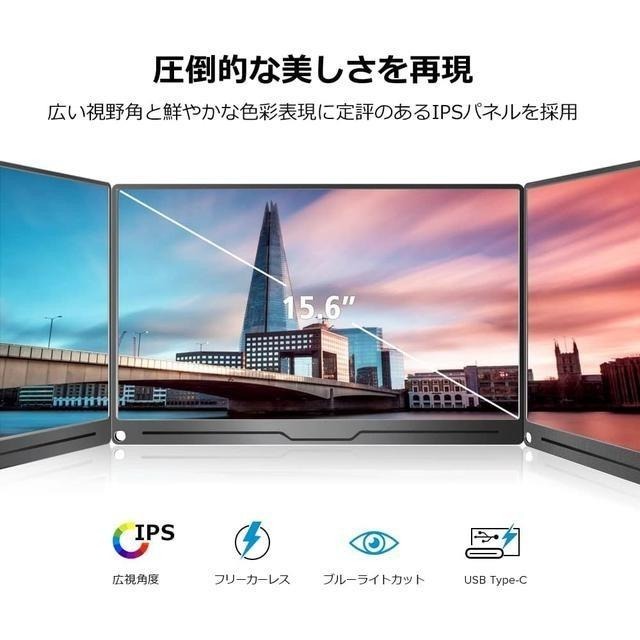 【日本代購】EVICIV 輕巧型 攜帶式螢幕 15.6英吋-細節圖2